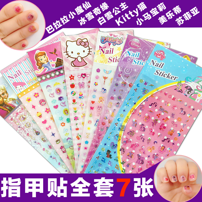 指甲貼女童指甲貼韓國卡通公主小孩無毒水晶兒童美甲貼紙