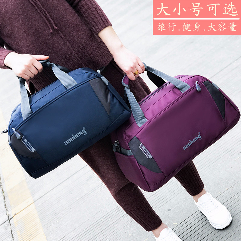 新款健身運動包男女旅行包大容量短途單肩斜跨手提旅遊包小行李袋