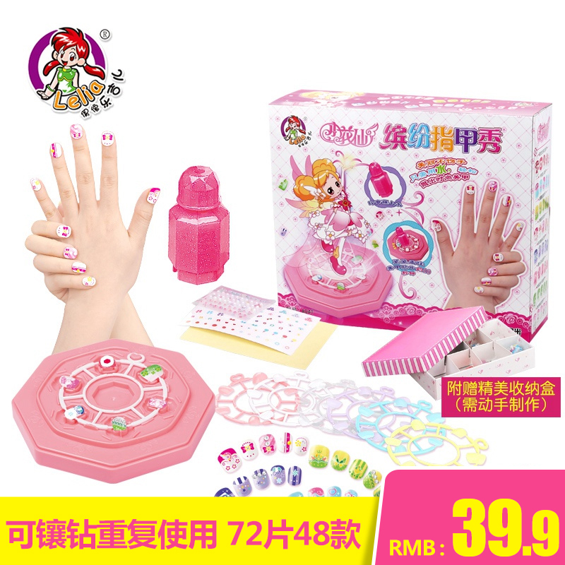 小伶玩具兒童指甲貼紙美甲貼紙環保無毒防水寶寶韓國女童玩具女孩