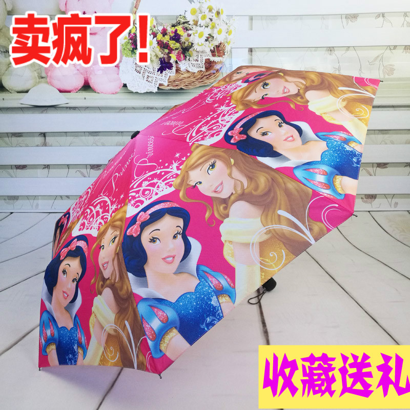 兒童折疊雨傘女孩公主傘小學生三折卡通男女童兩用晴雨傘防曬傘