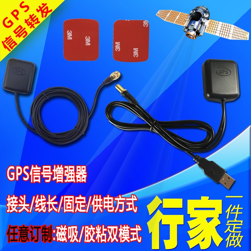 Gps антенна для смартфона Gps антенна для смартфона