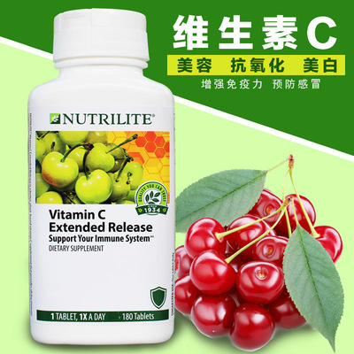安利维生素c纽崔莱针叶樱桃天然vc180片美国产维c进口保健品正品