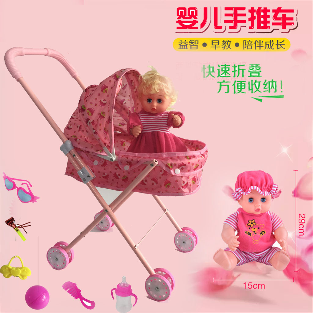 兒童嬰兒小推車玩具女孩 寶寶過家家手推車帶娃娃 女童女生玩具