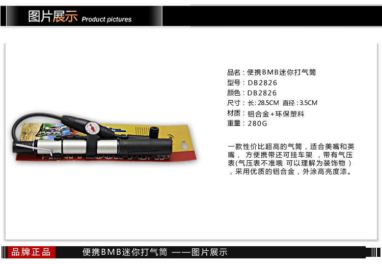 Pompe à vélo - Ref 2389397 Image 47