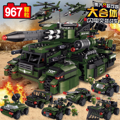 标题优化:男孩子儿童拼装益智积木小颗粒军事坦克模型战斗系列7-8-10岁智力