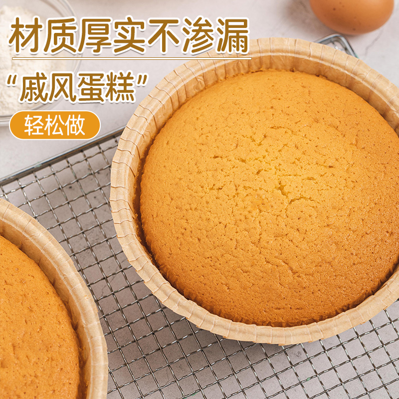 Disposable Qifeng Cake Germ Mold 68 Six-Eight-Inch Papercraft Household round Abrasive Tool Oven Baking Tool