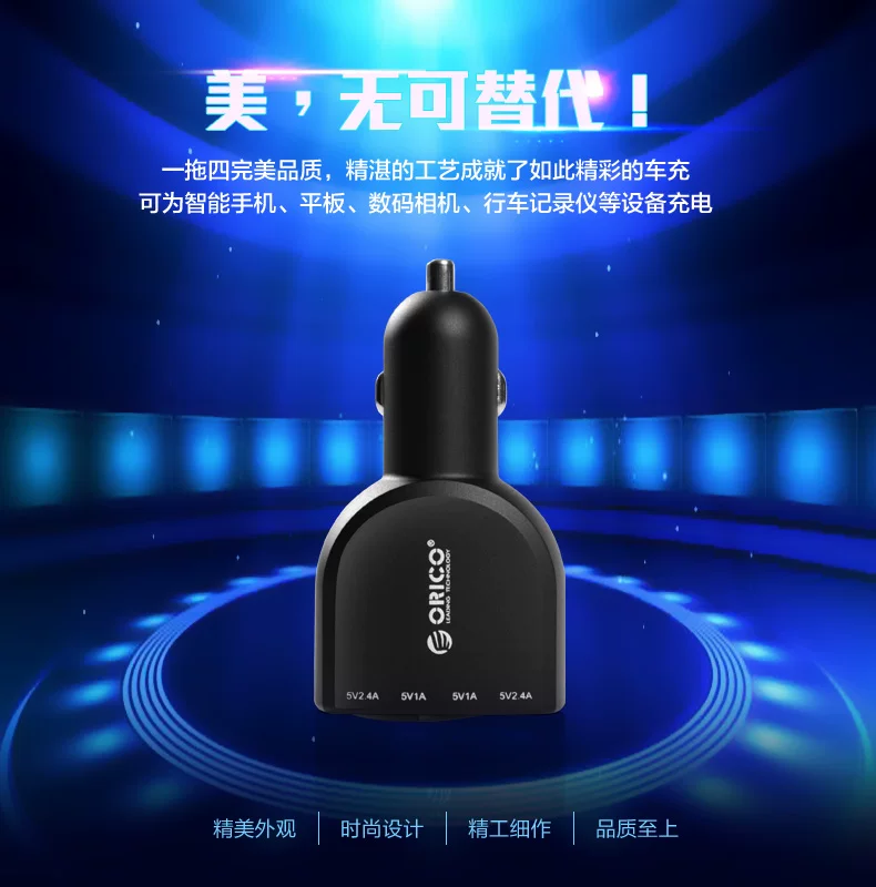 chargeur ORICO - Ref 1294611 Image 6