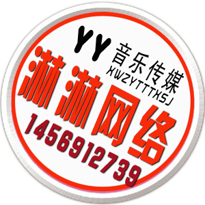 yy头像制作/动态yy头像源文件/头像psd全部打包/海报制作