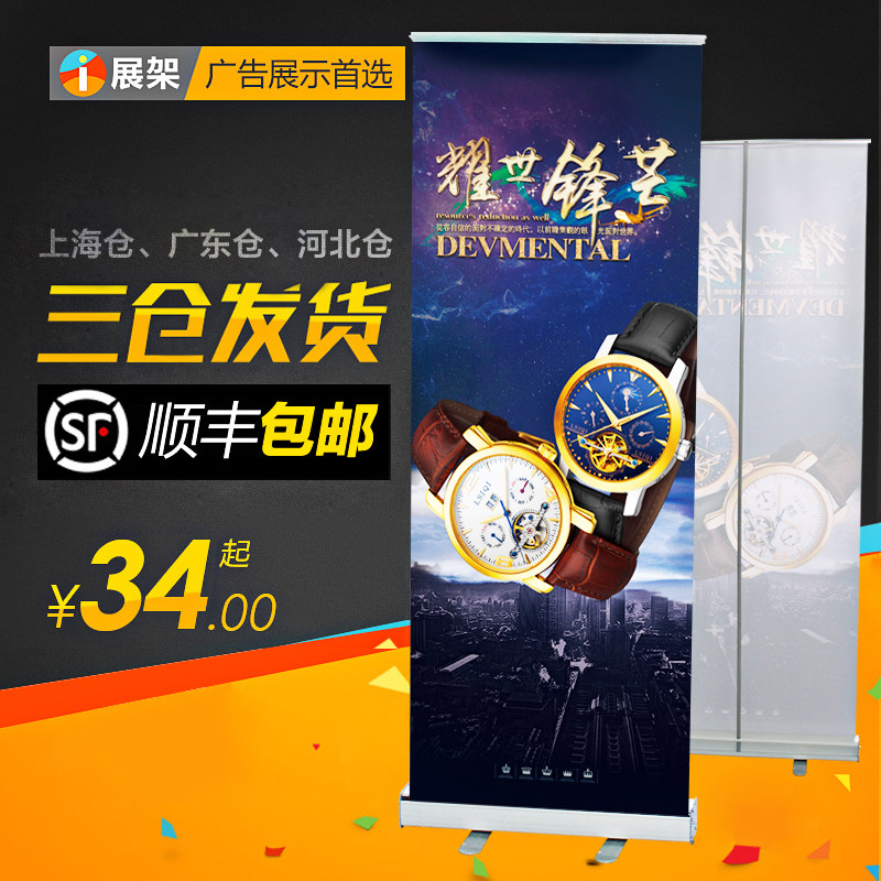 iչ�����������������xչ�� 80 180չʾ�܏V�����֧����������