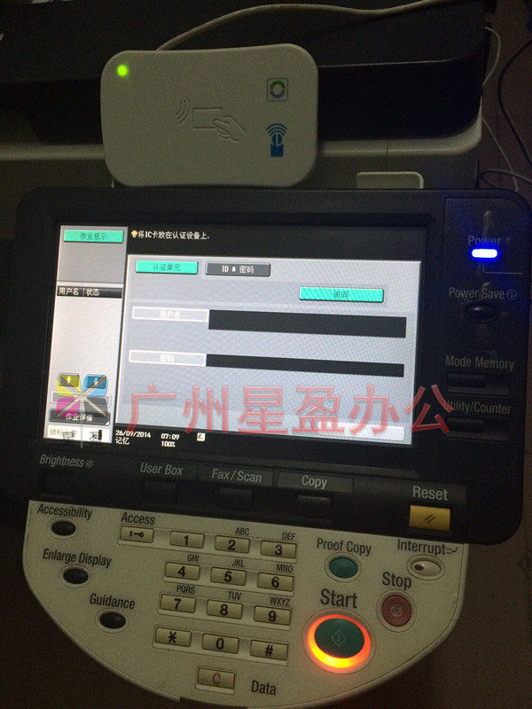 QQ图片20141121130036_副本