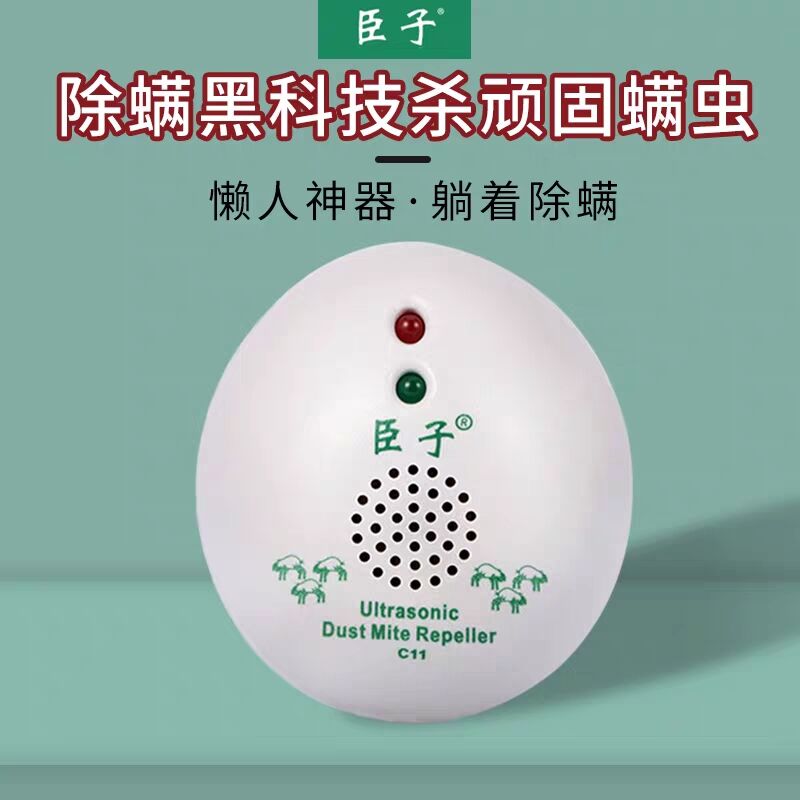 super strong mite remover for the subjects