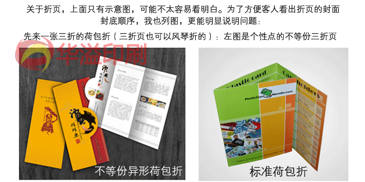 试卷格式如何打印在a4纸上_打印pdf格式怎么在a4纸_一年级语文上册期中试卷 可用a4纸直接打印