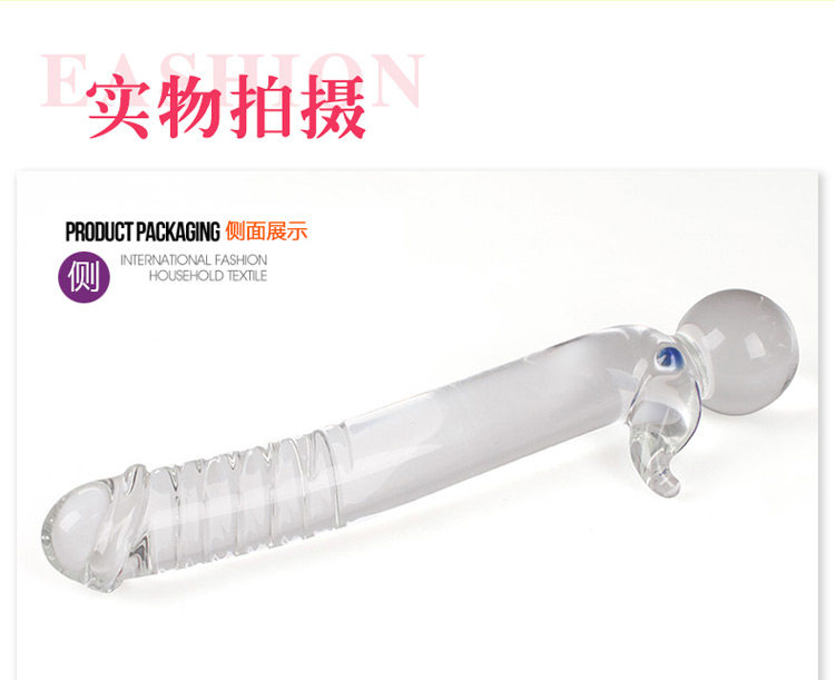 纯情娇娃水晶750 (16)