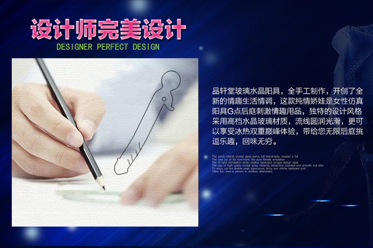 纯情娇娃水晶750 (2)