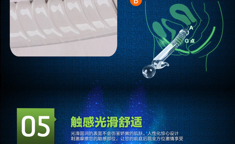 纯情娇娃水晶750 (10)