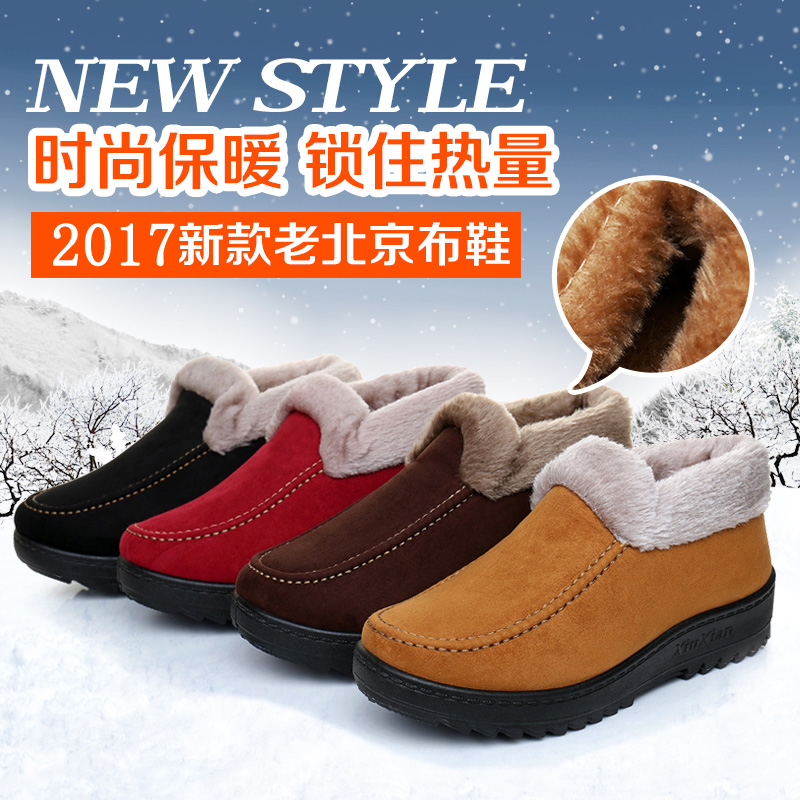 【天天特價】鼕季老北京布鞋女棉鞋女中老年媽媽鞋加絨加厚保暖靴