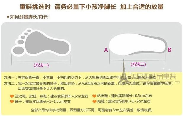 Pantoufles enfants en suède pour hiver - semelle mousse - Ref 1016784 Image 33