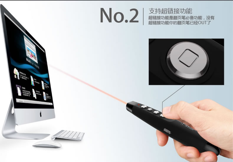 Telecommande - pointeur laser - Ref 390576 Image 9