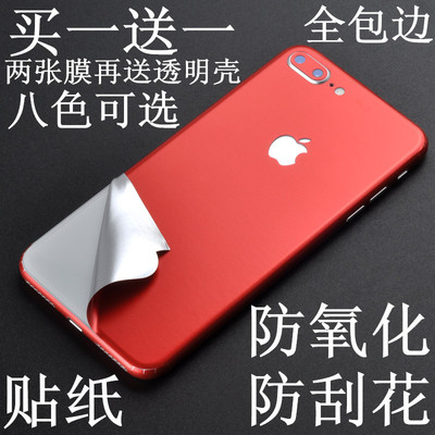 标题优化:苹果8plus彩膜iPhone8P改色贴纸8代手机后膜覆盖边框纸膜背贴冰膜
