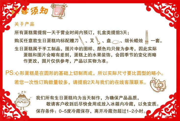 冲冠特价 山西阳泉市 平定县 盂县 生日水果蛋糕 实体