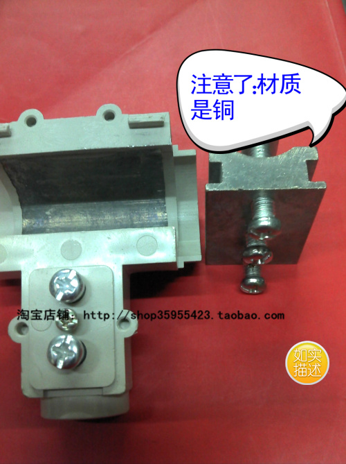 t型线夹 导线分流器 电缆三通分支 主干线分线器主120-240分50-95
