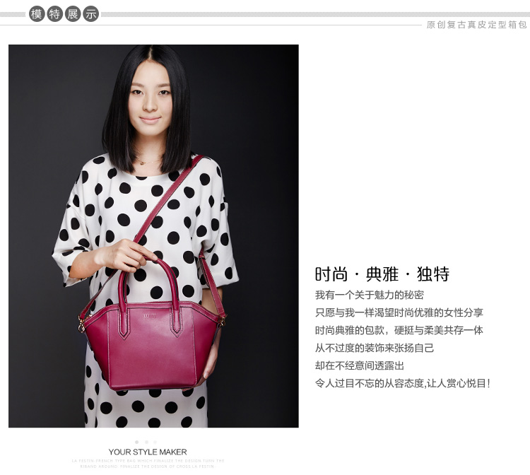 女包