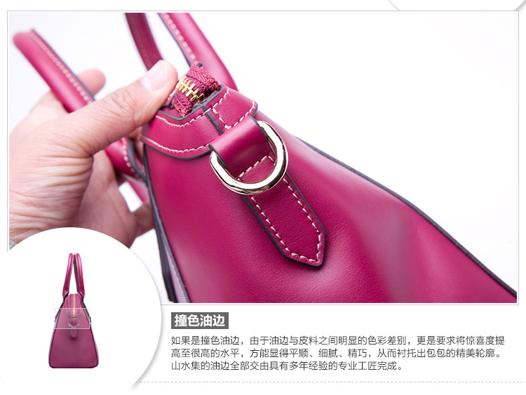 女包