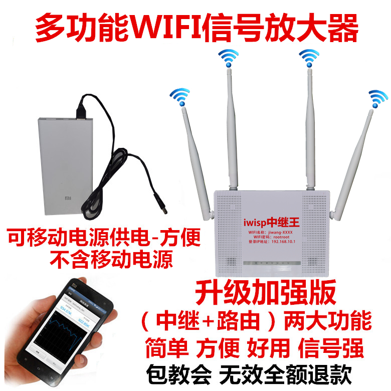 Усилить сигнал wifi приемника Усилить сигнал wifi приемника