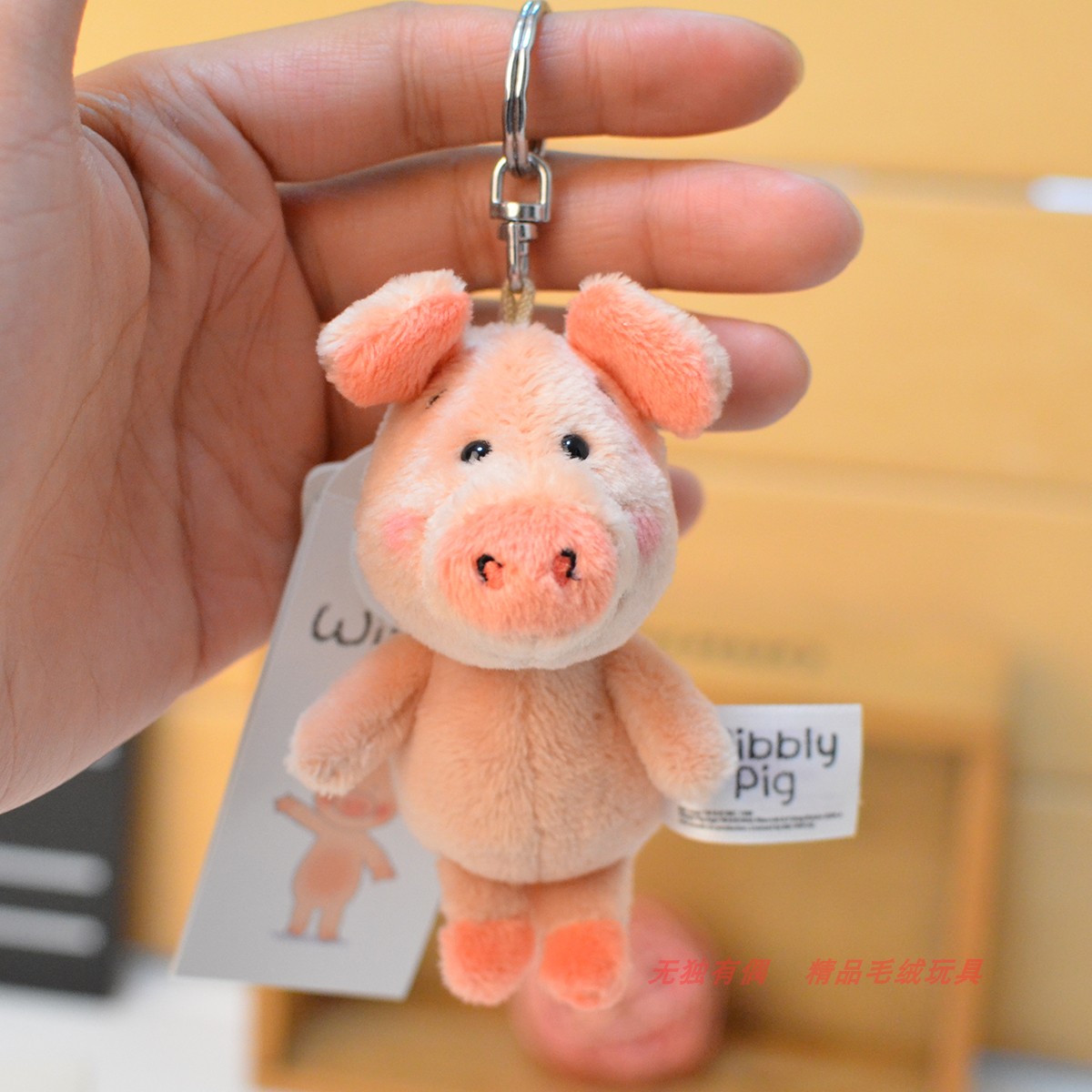 nici genuine piglet viby plush pendant syrup series dinosaur