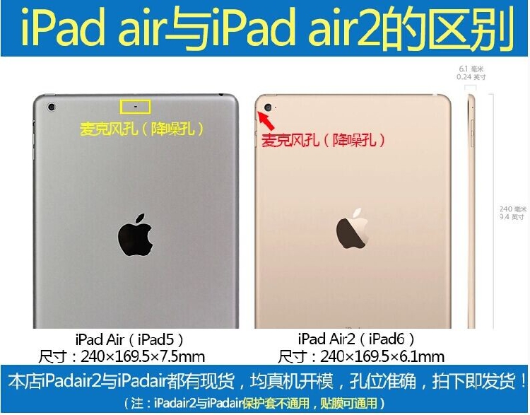 数码,电脑 苹果专用配件 ipad保护套 卡酷正品 苹果ipad4/5/6 air2