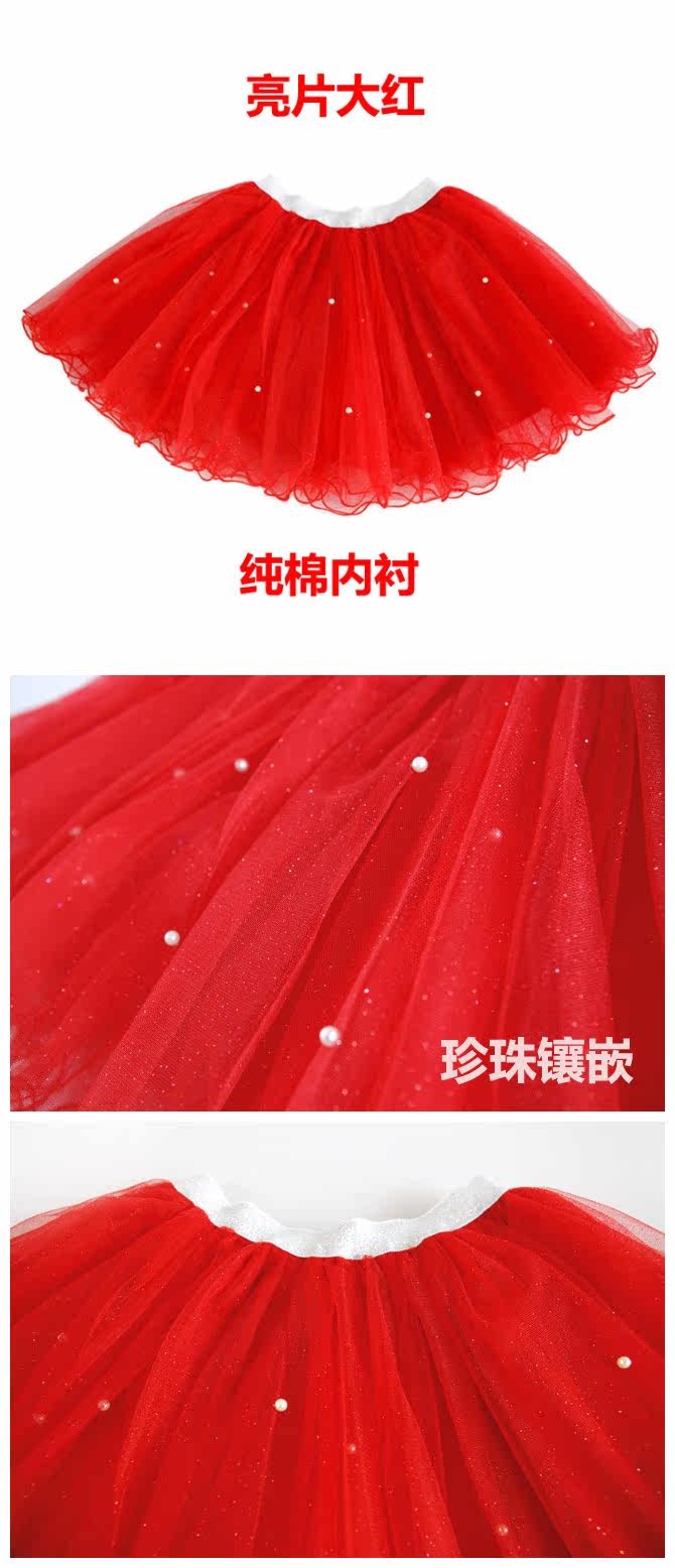 Jupe pour fille - Ref 2051489 Image 38