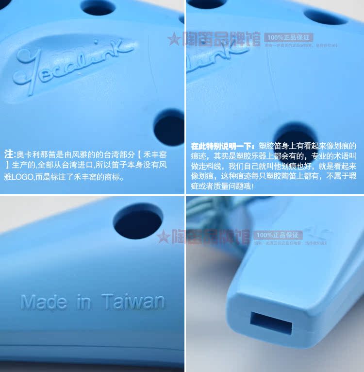 欢乐颂陶笛十二孔c调曲谱