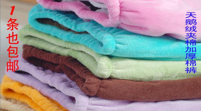 Pantalon pour garcons et filles - Ref 2059046 Image 21