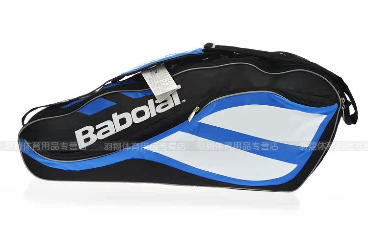 Sac de tennis - Ref 27630 Image 8