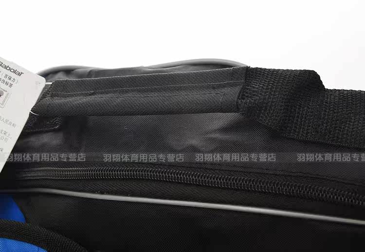 Sac de tennis - Ref 27630 Image 13