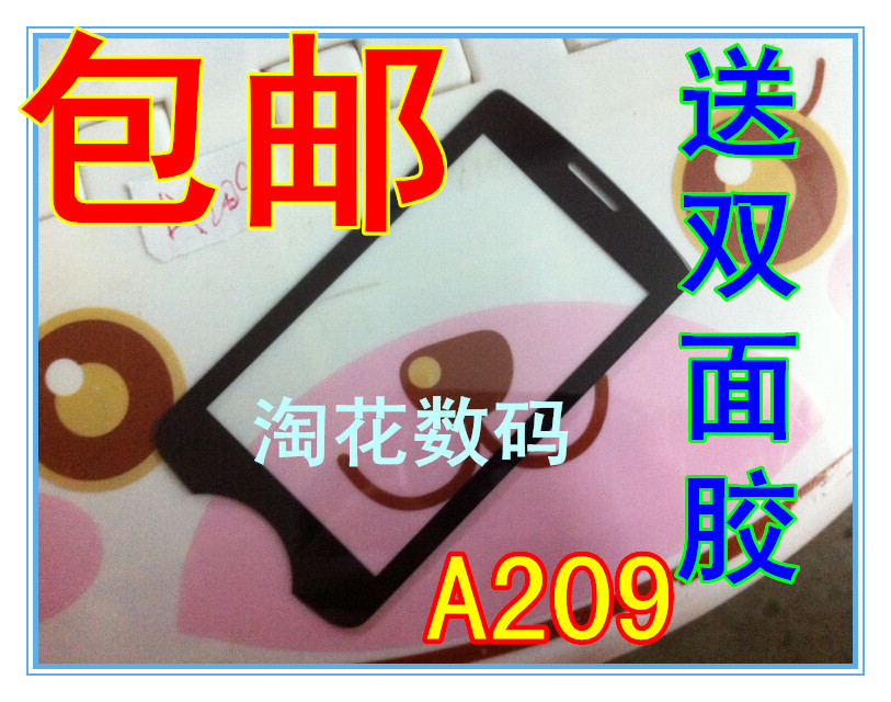 适用oppo a209 a201 a203 a105k a125镜片oppoa129手机镜面外屏