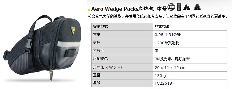 Sacoche pour vélo mixte TOPEAK - Ref 2214320 Image 5