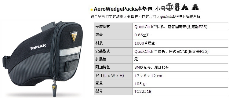 Sacoche pour vélo mixte TOPEAK - Ref 2214320 Image 13