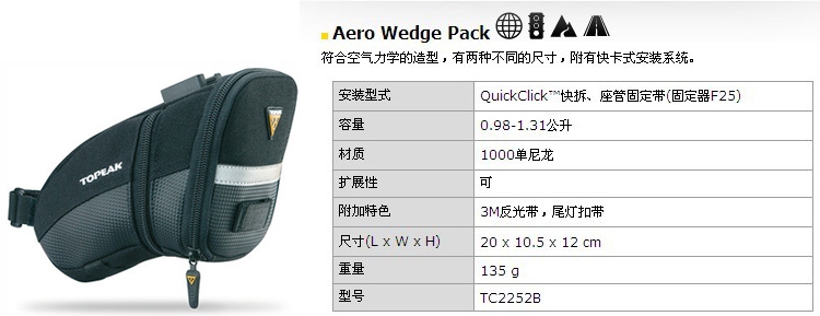 Sacoche pour vélo mixte TOPEAK - Ref 2214320 Image 14