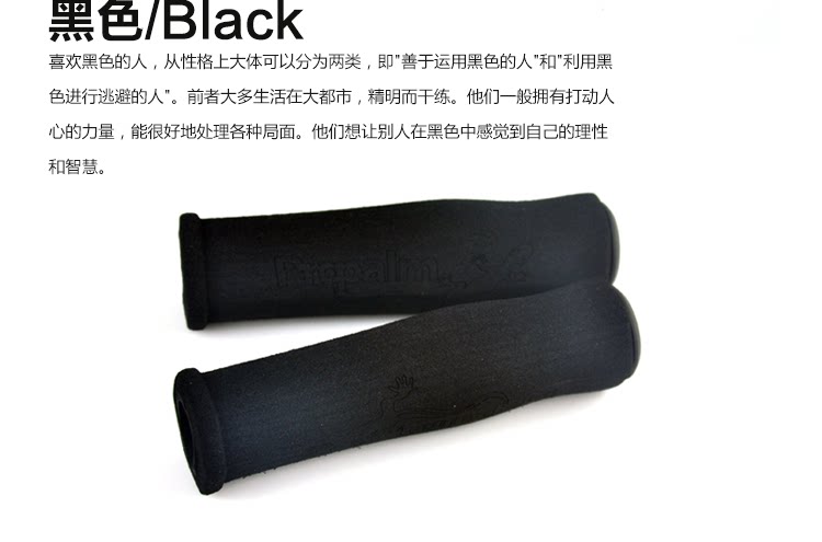 Poignées de vélo PROPALM - Ref 2334887 Image 8