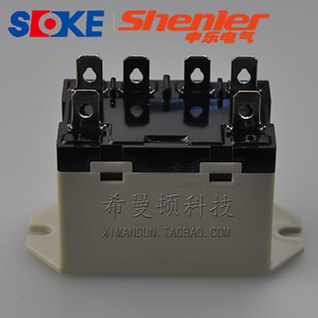 soke shenle jqx-76f-tu-2a 220vac high power relay 25a g7l-2a