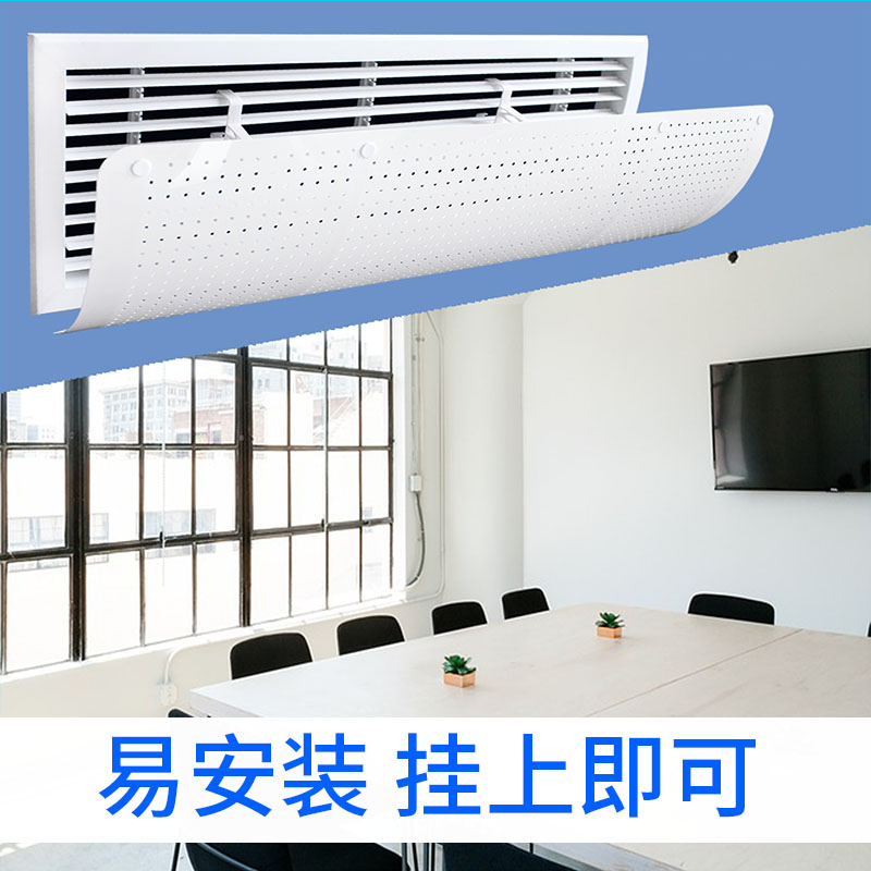 air conditioner air conditioner air deflector air conditioner wind deflector air outlet damper wind shield