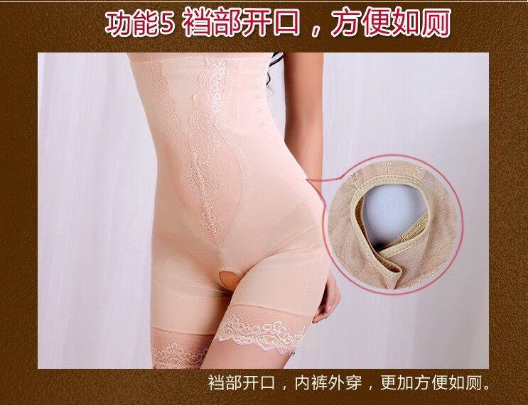 body amincissant - Ref 670830 Image 13