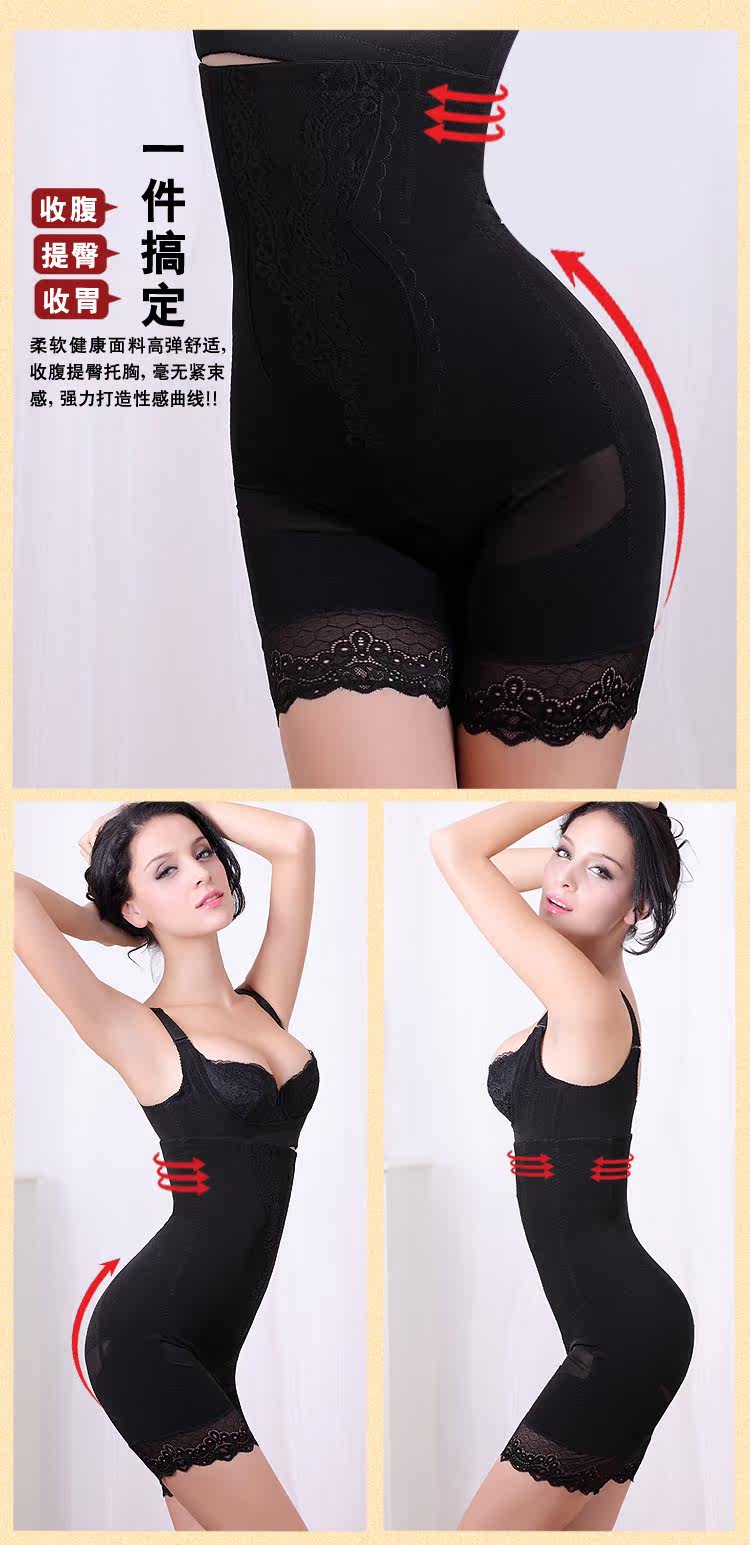 body amincissant - Ref 670830 Image 8