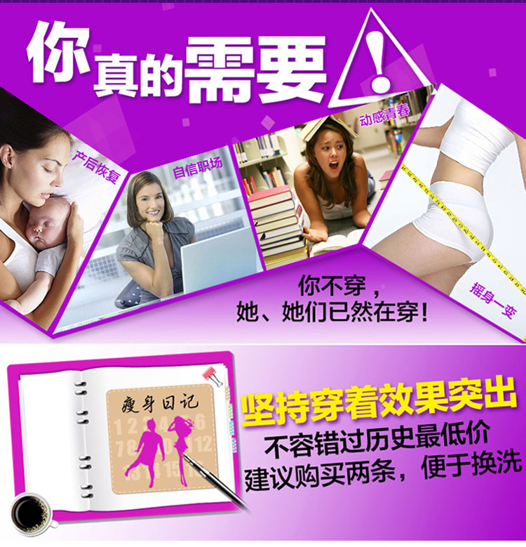 Corset - Ref 682290 Image 3