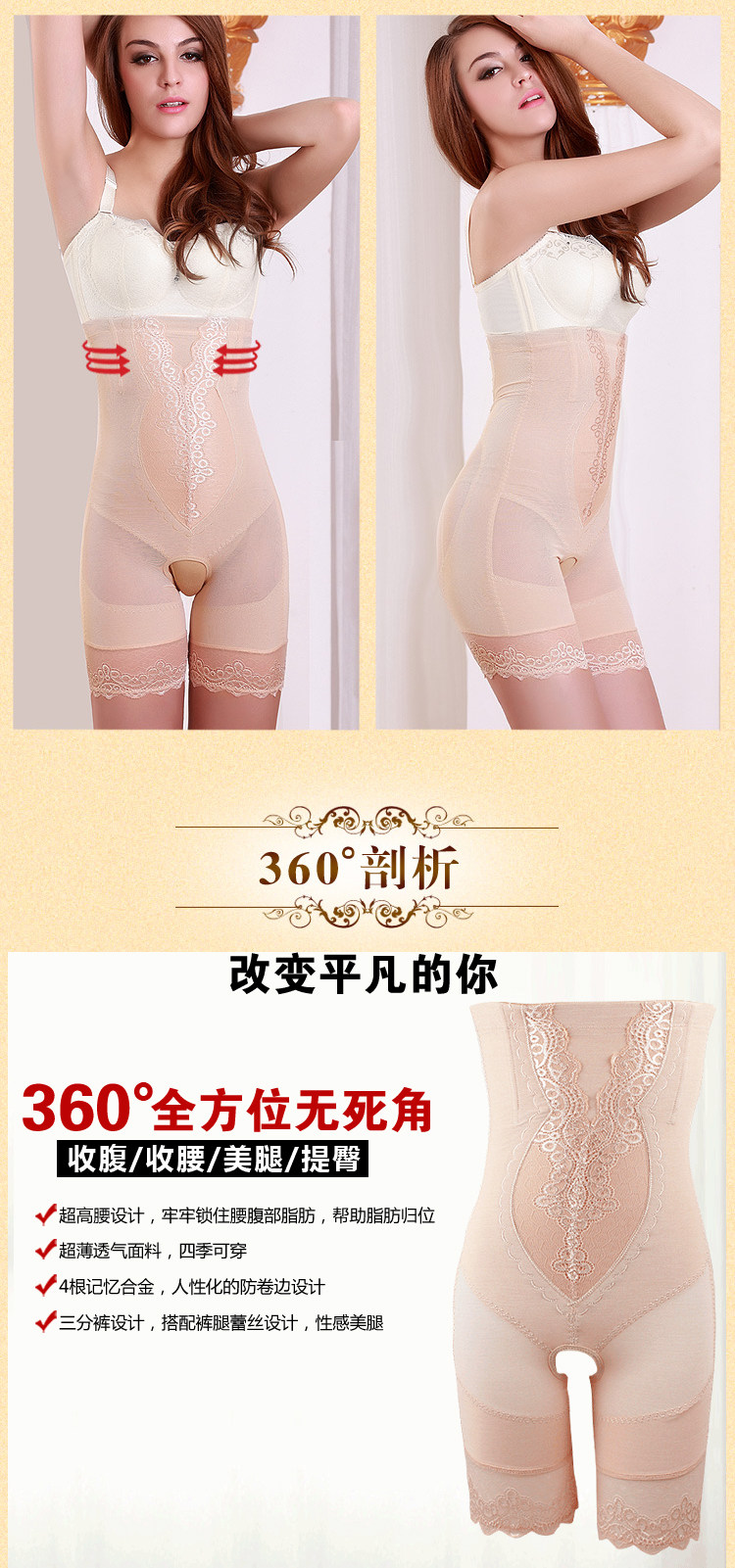 body amincissant - Ref 670830 Image 19
