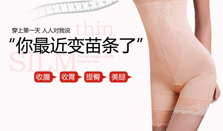 body amincissant - Ref 670830 Image 7