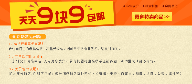 body amincissant A963- - Ref 678122 Image 3