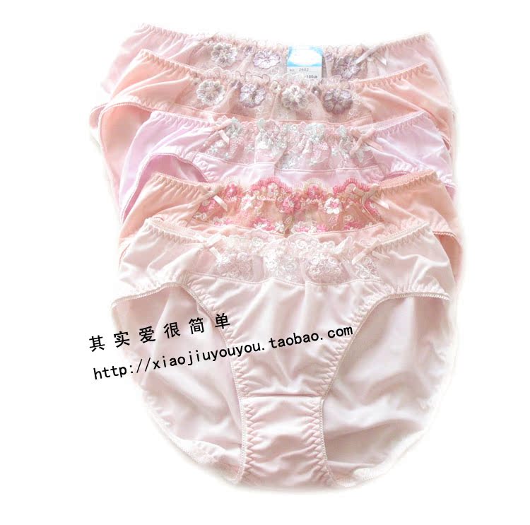 Slip sexy en autre - Ref 648564 Image 17