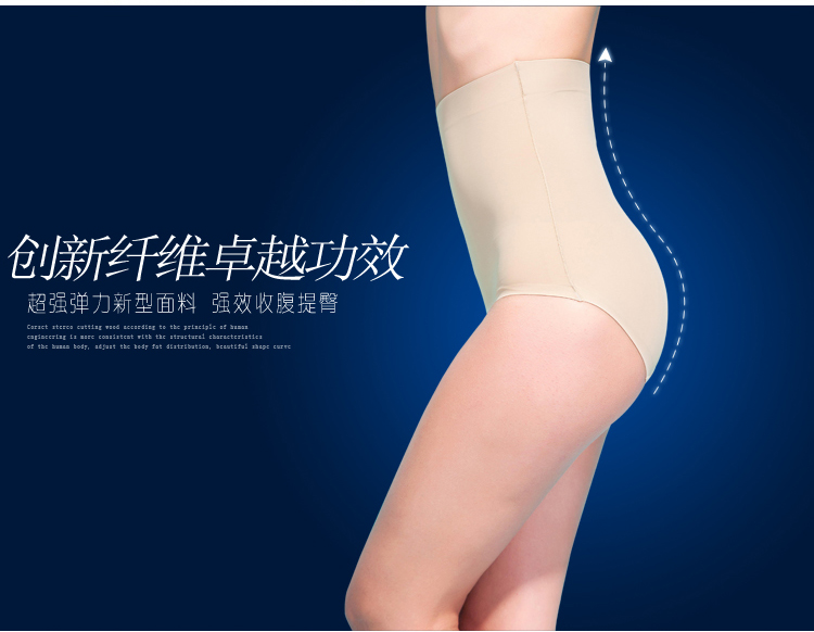 body amincissant en soie Ice - Ref 684529 Image 8